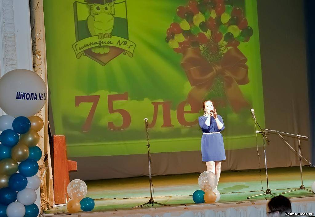 Сайт гимназии 16 волгоград